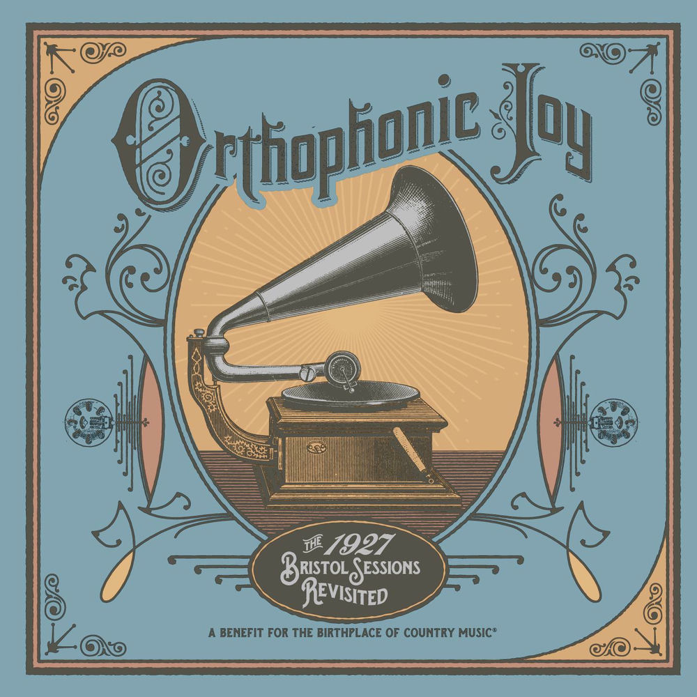 1917 album art