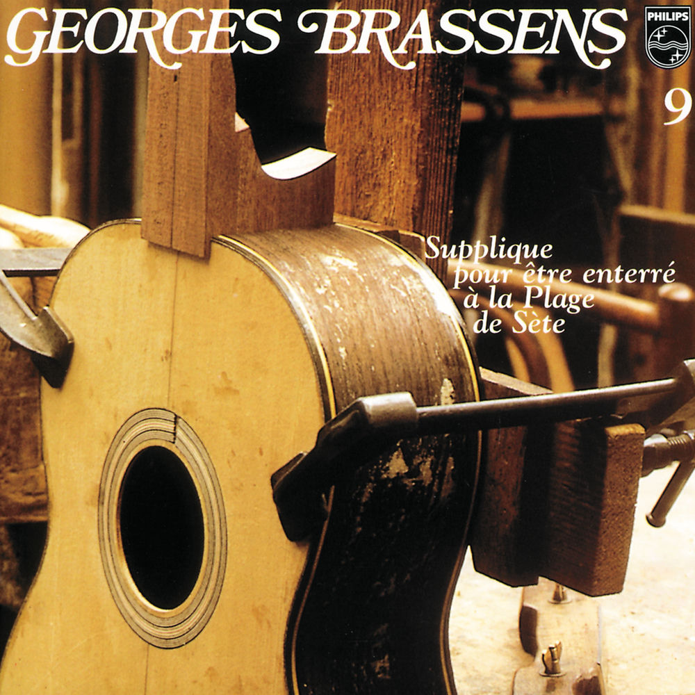 La Fessée album art