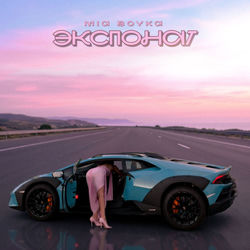 Boyz [Main] album art