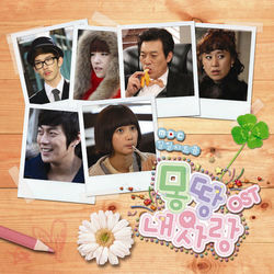 All This Love album art