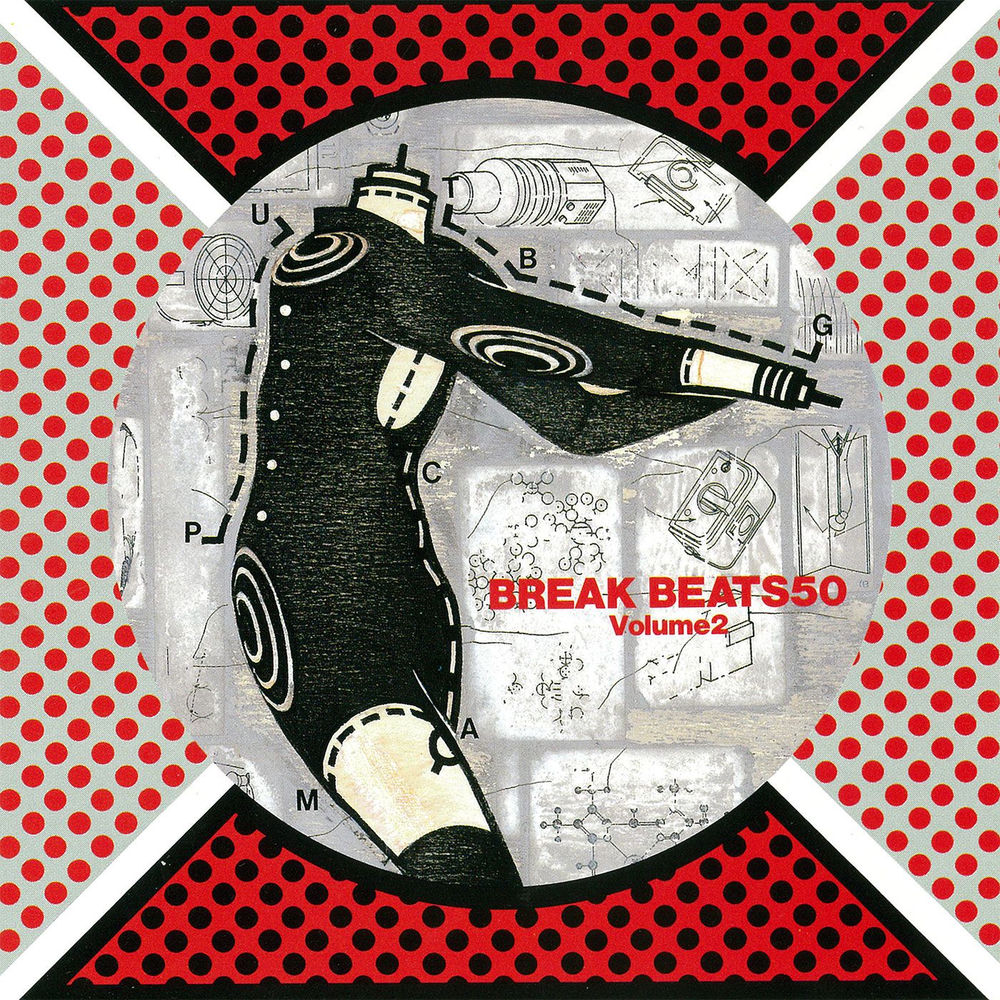 The Bomb (Diddy Diss) album art