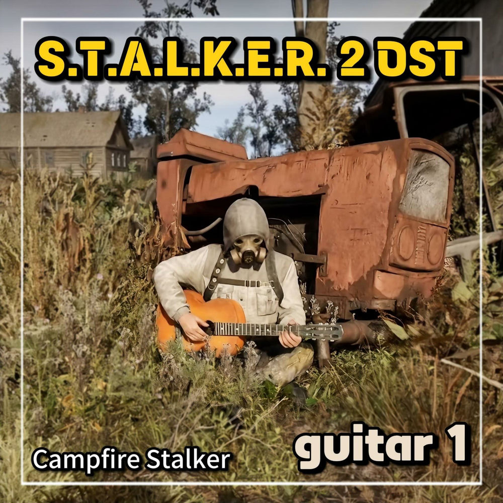Campfire Score album art