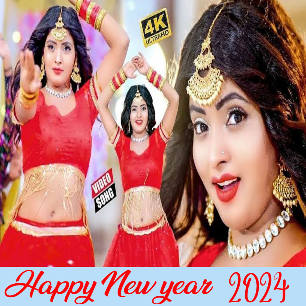 Happy New Year album art