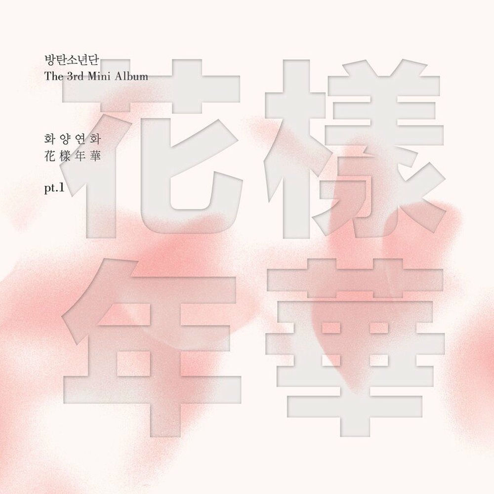 Hold Me Tight album art