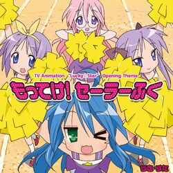 Motteke! Sailor Fuku album art