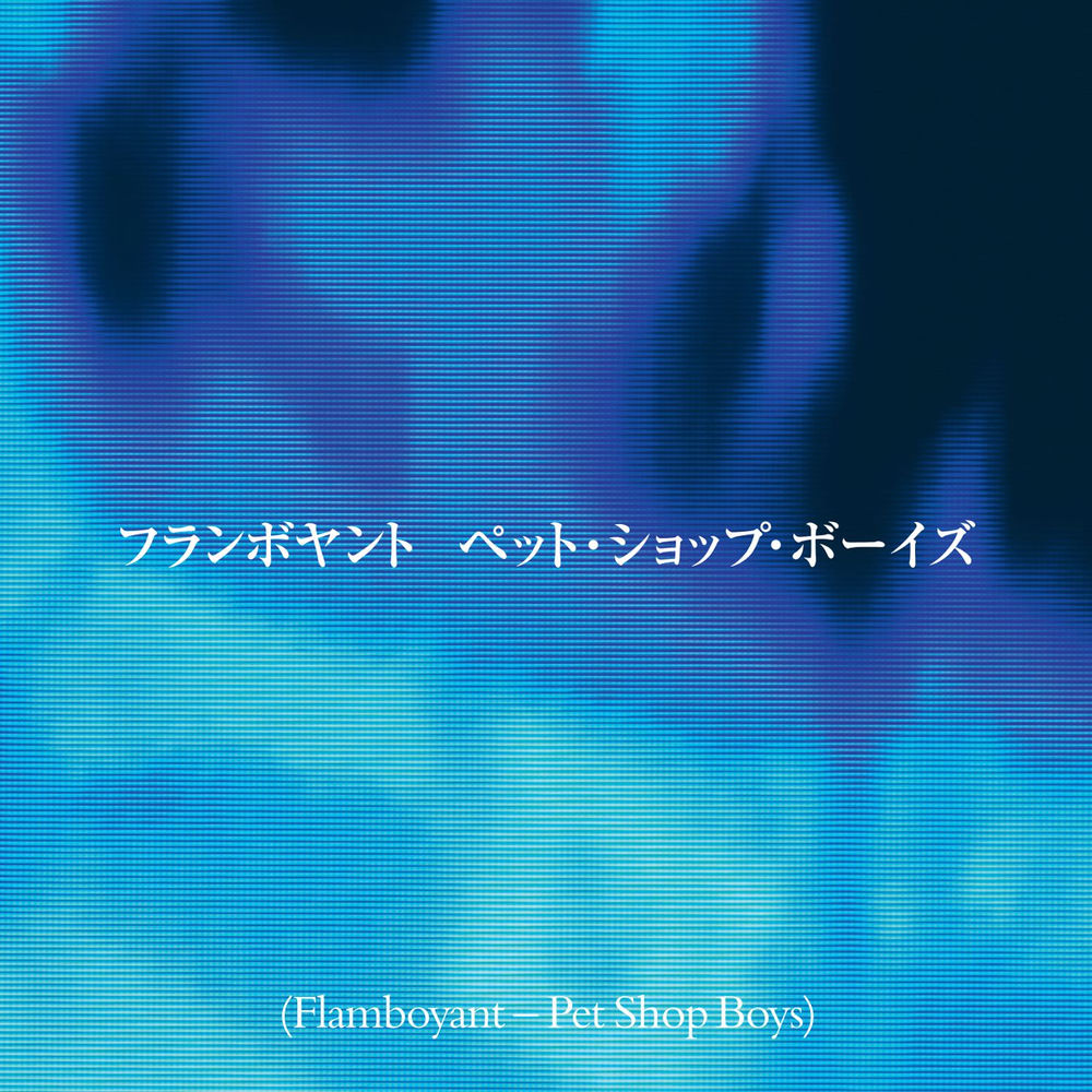 I Didn't Get Where I Am Today album art