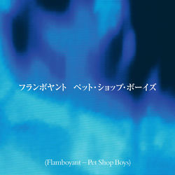 I Didn't Get Where I Am Today album art