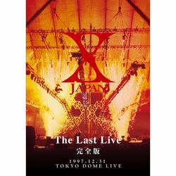 The Last Song album art