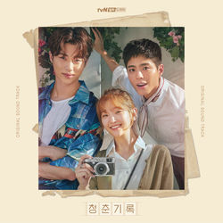 We Go Together album art