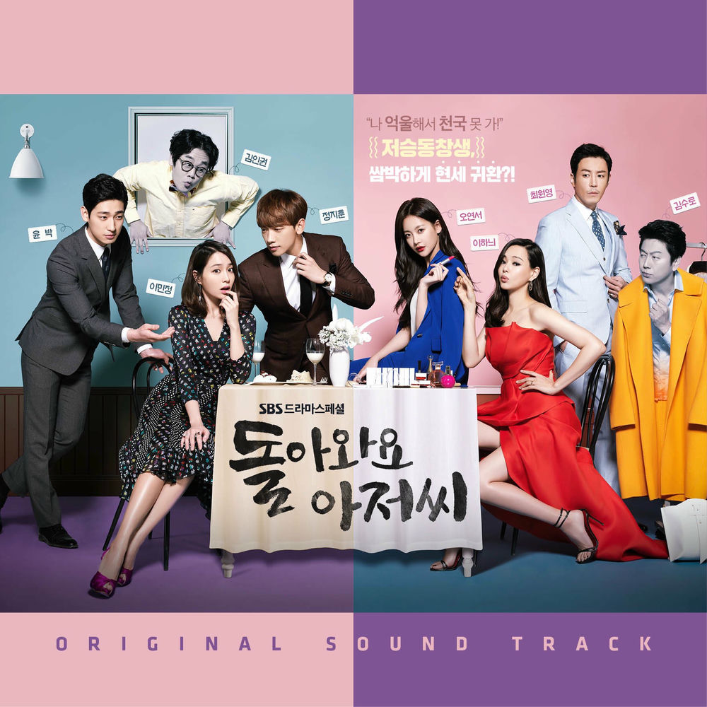 Spring Of Life album art