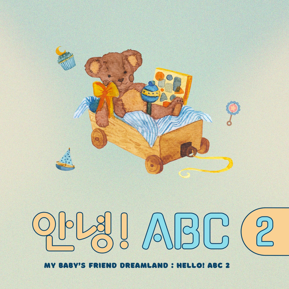 My Dear album art