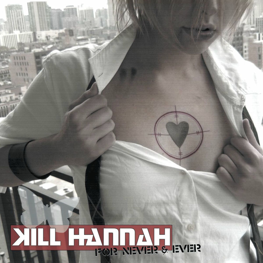 Unwanted album art