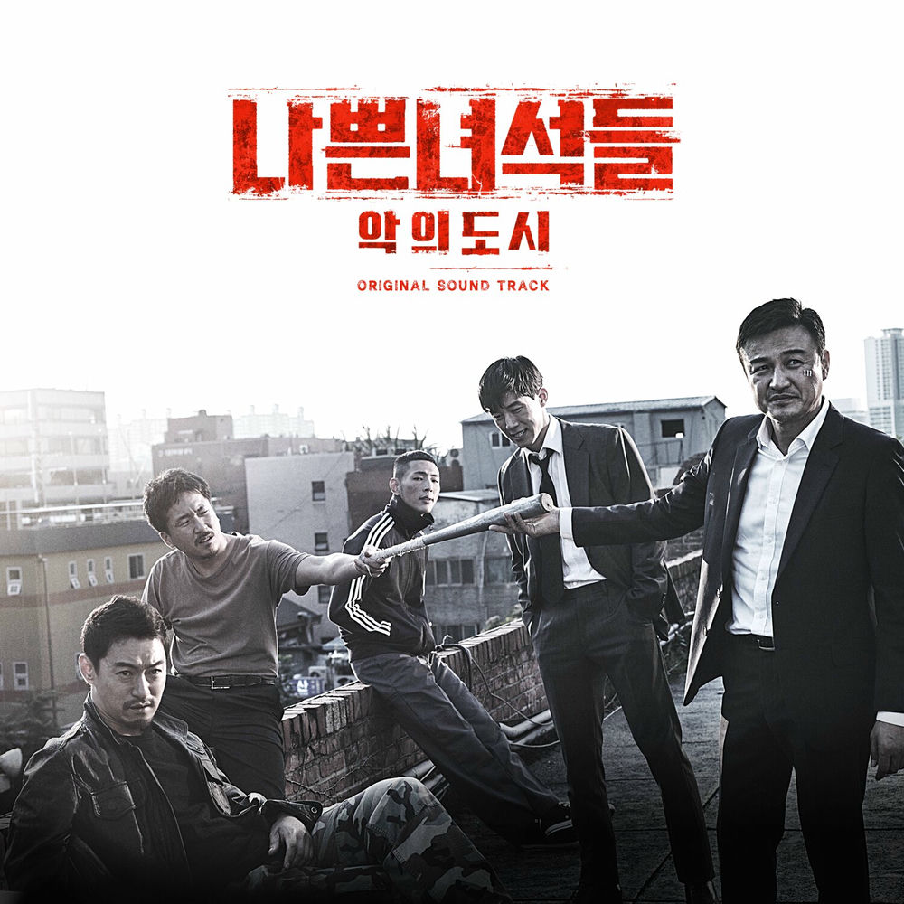 Original Beast album art