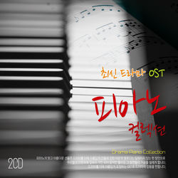 One Summer Night album art