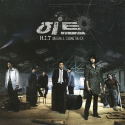 Success album art