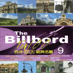 Hello, Goodbye album art