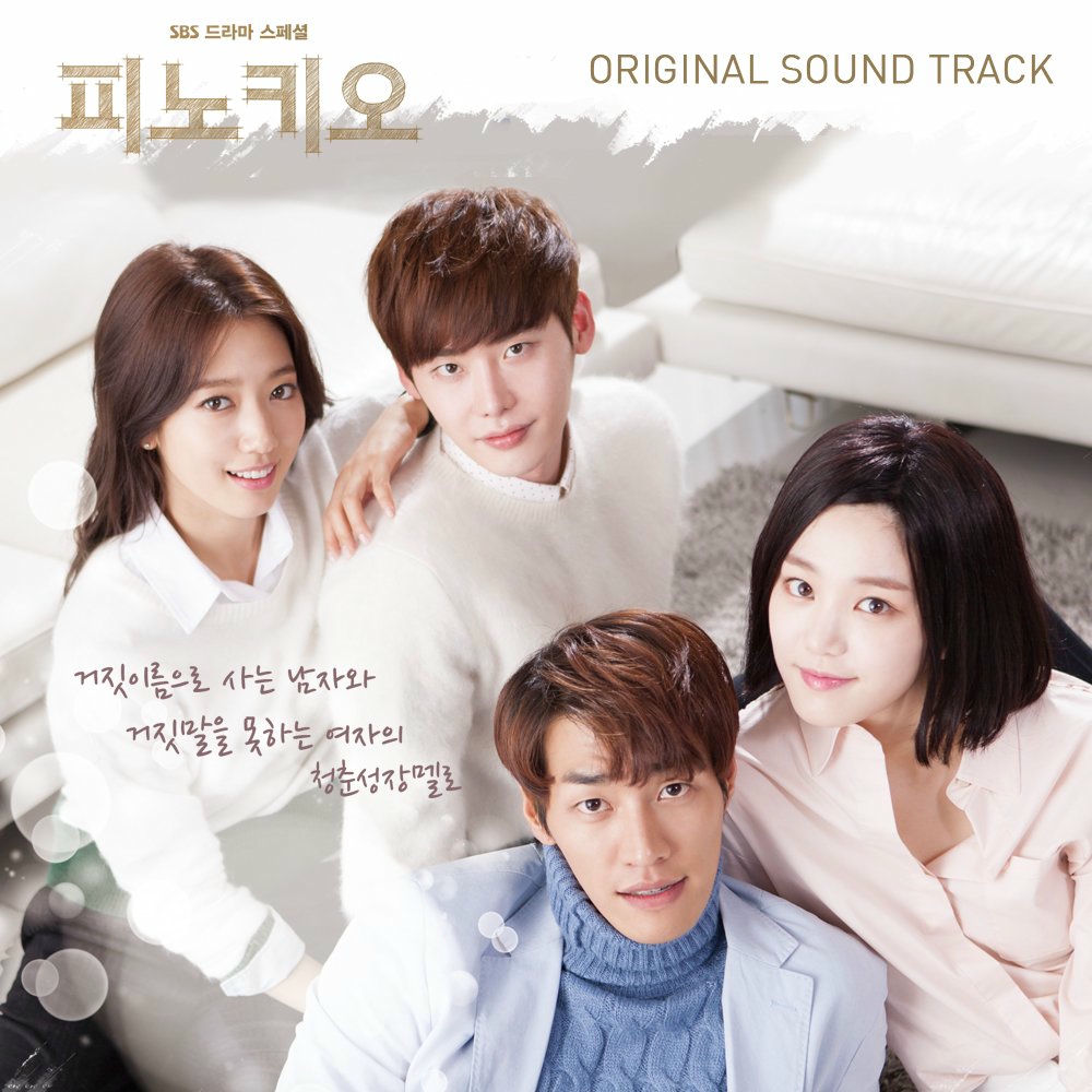 Only You (New Anniversary Mix) album art