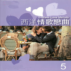Vision of Love album art
