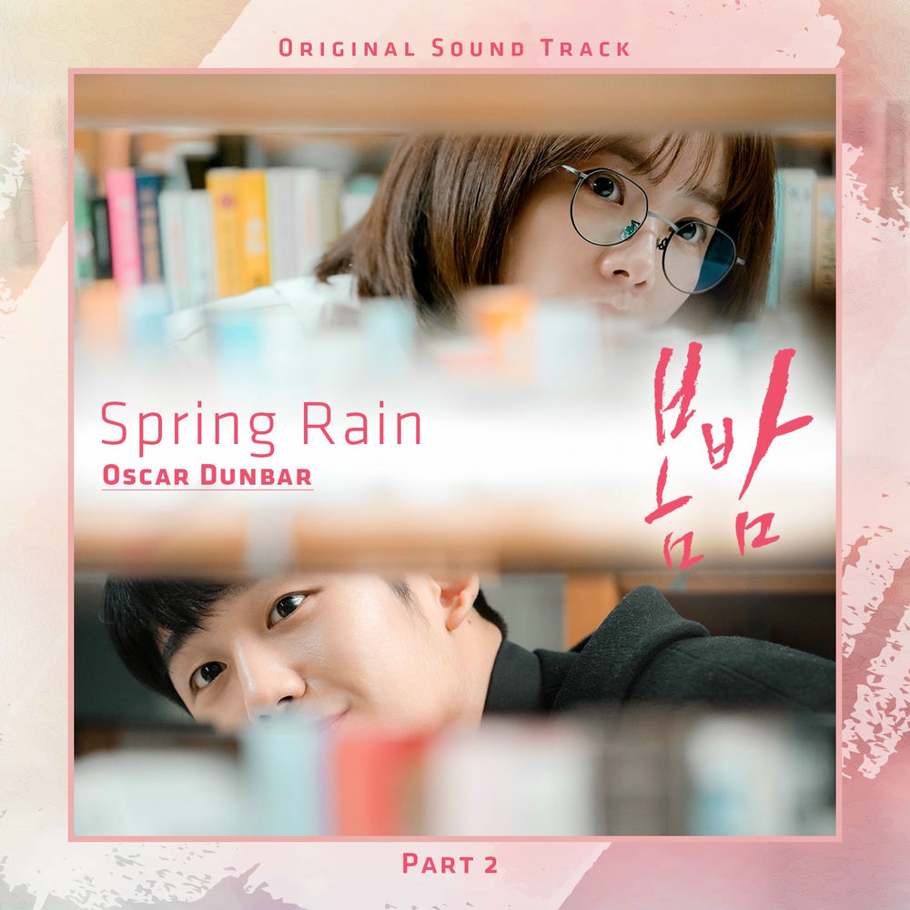 Rain album art