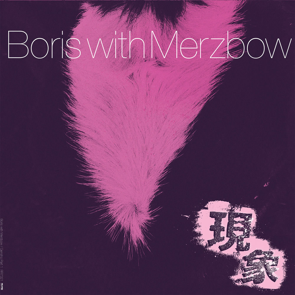 Rainbow album art