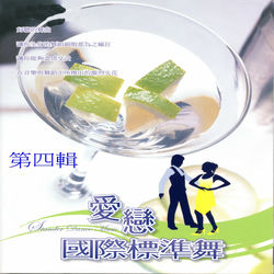 Happy Together album art