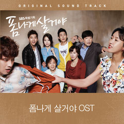 You Are Not Alone album art