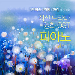 Kissing You album art