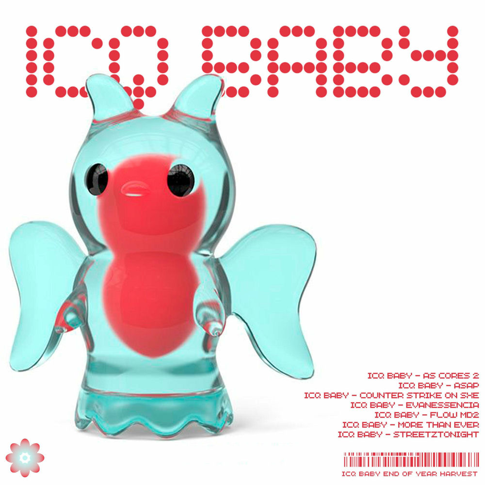 Skreeem! album art