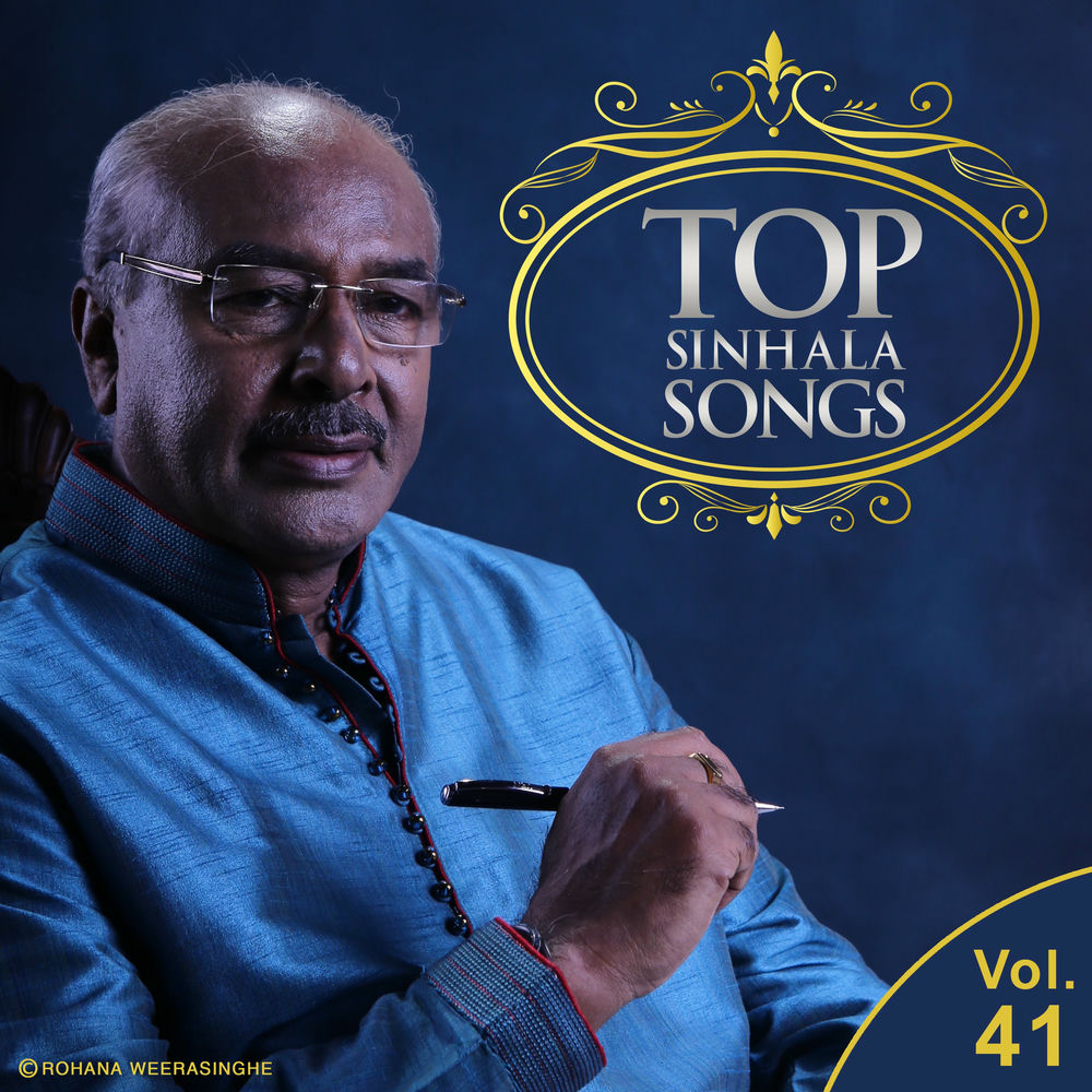 Tip Pon Toe album art