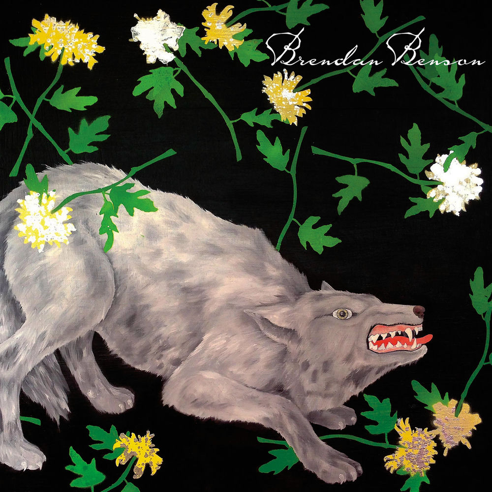 I Don't Wanna See You Anymore album art