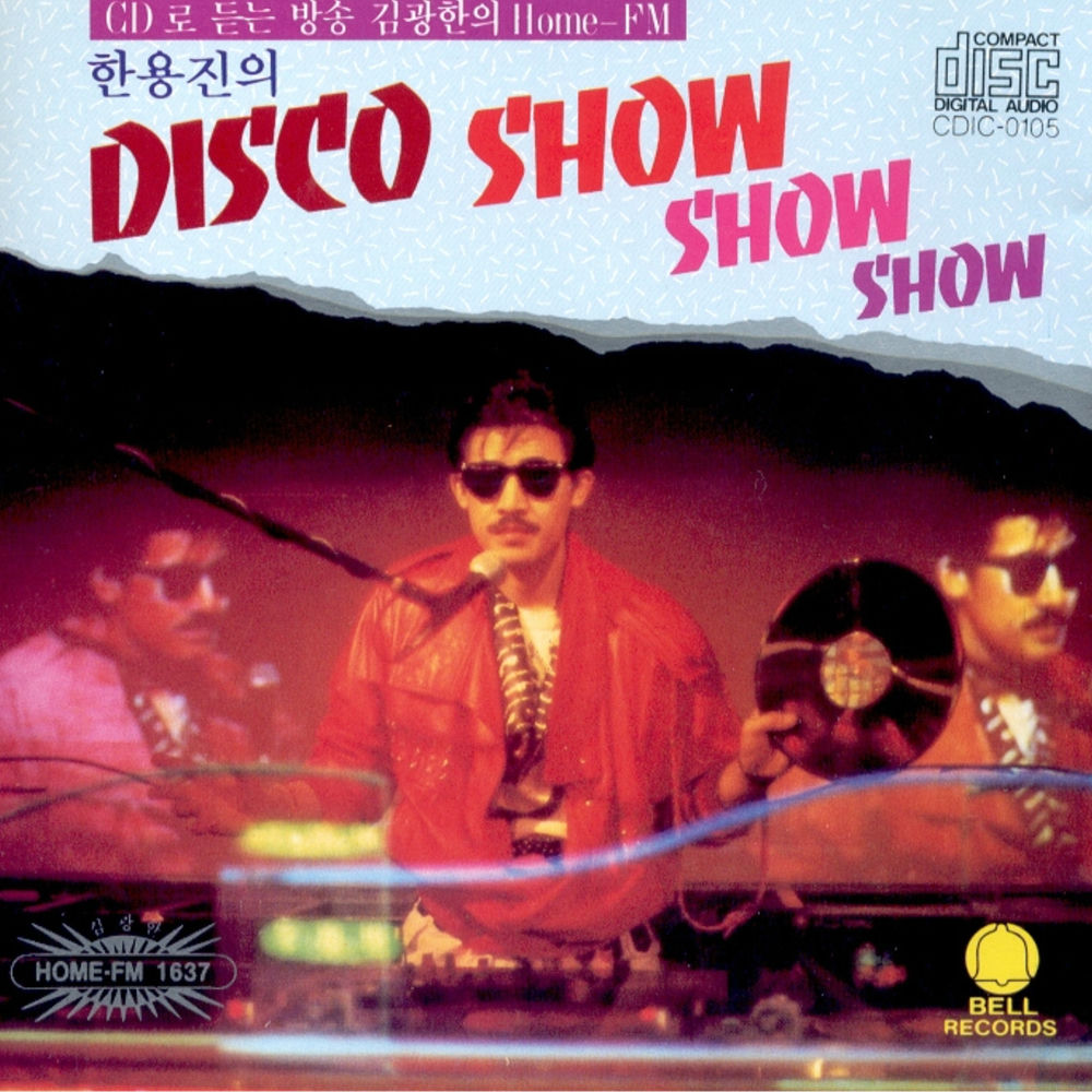 First Degree album art