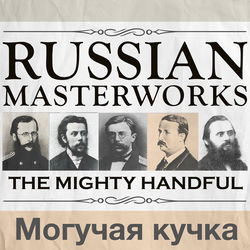 The Mighty album art