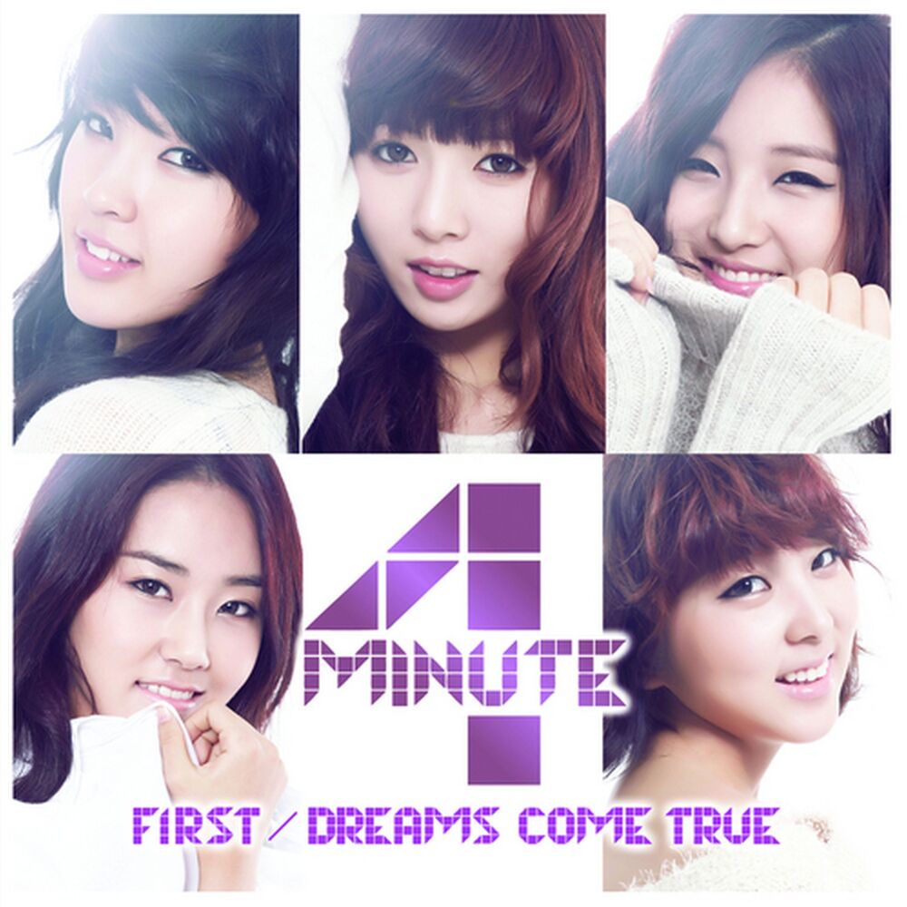 Dreams Come True album art