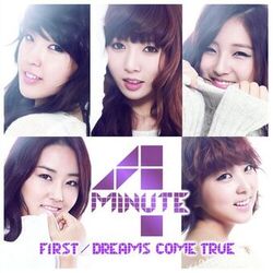 Dreams Come True album art