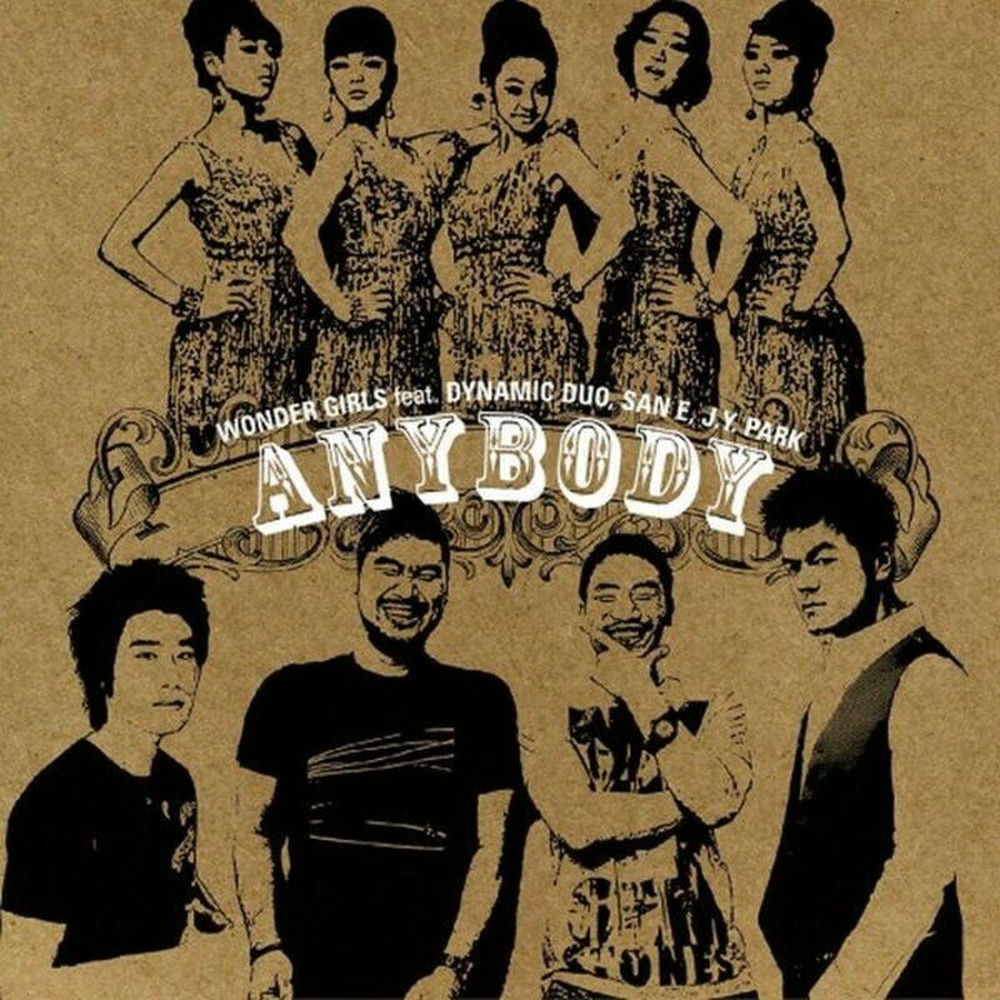Anybody Dynamic Duo San E Jy Park album art