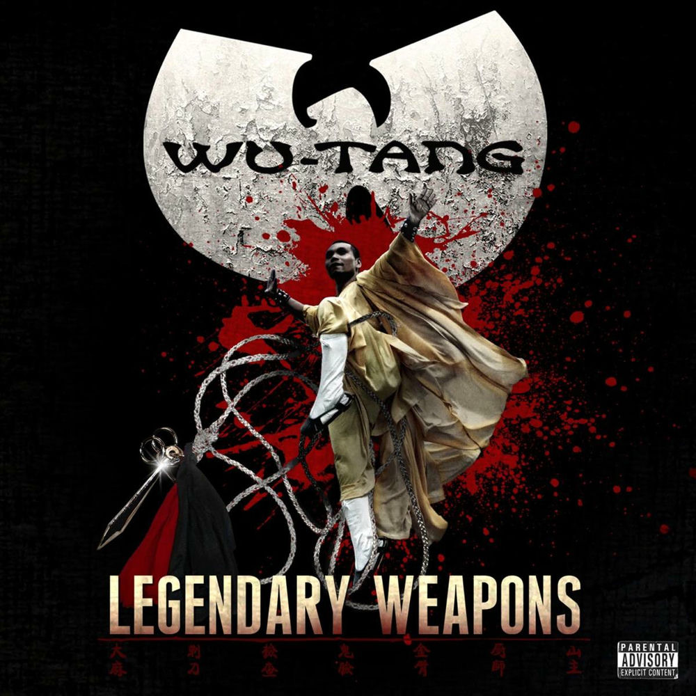 225 Rounds album art