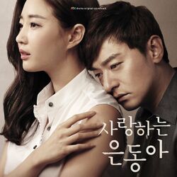 Love Song album art