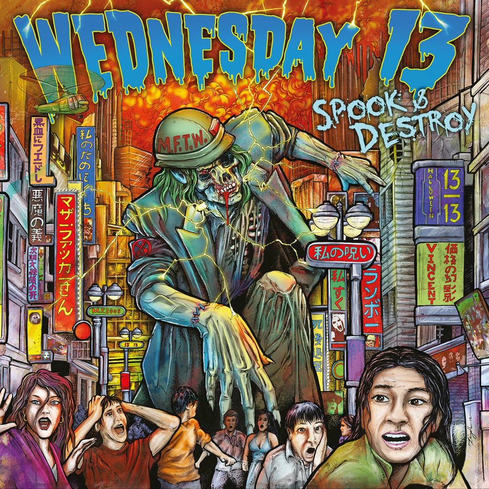 Curse Of Me album art