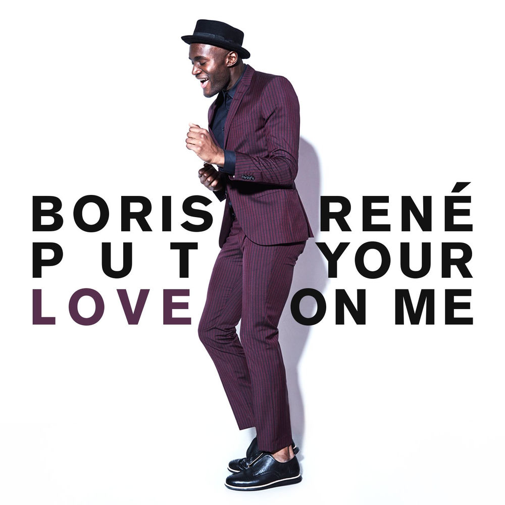 Do You Love Me album art