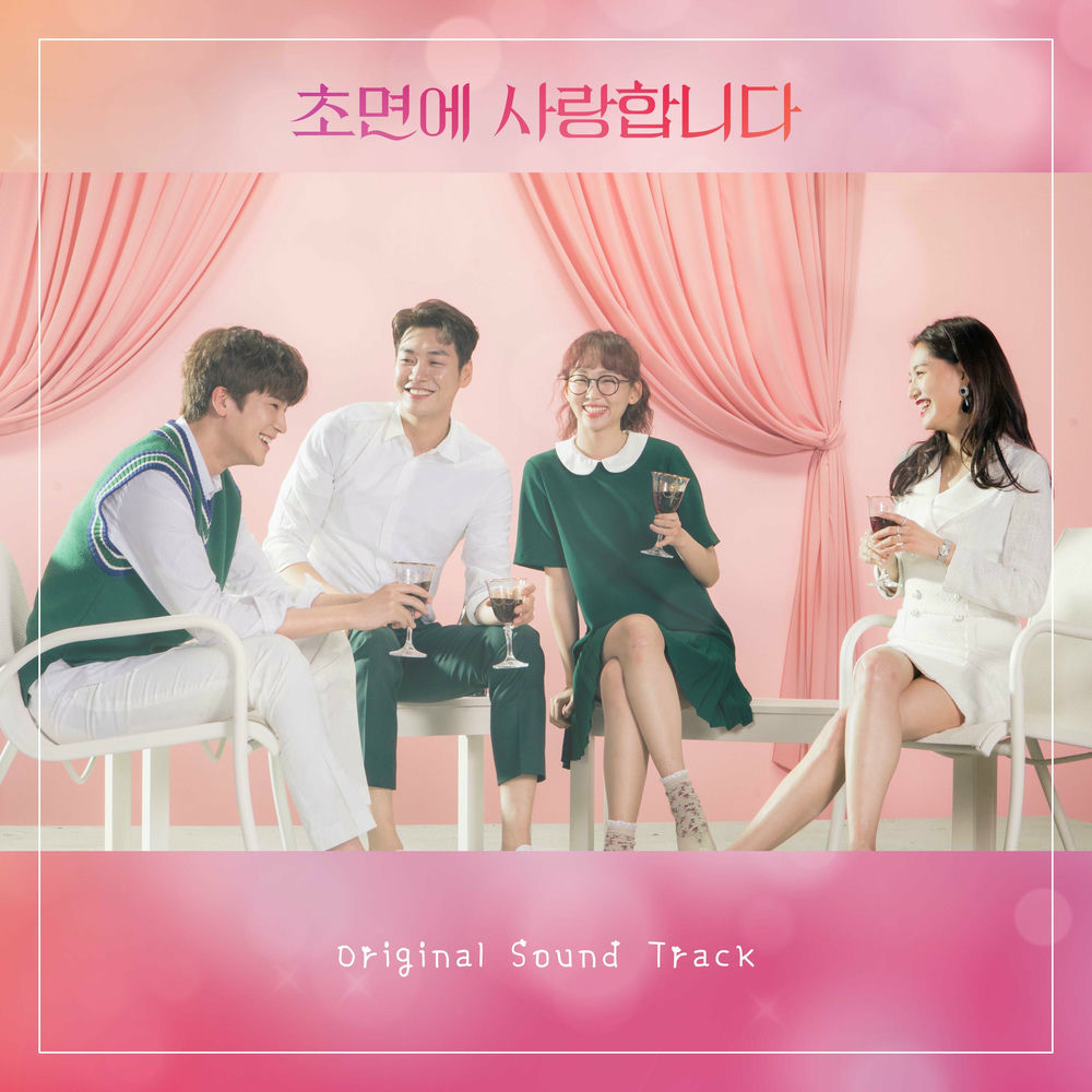 Love of My Life album art