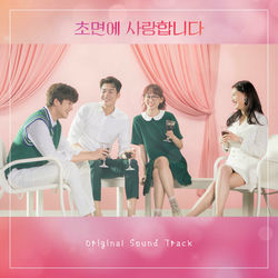 Love of My Life album art