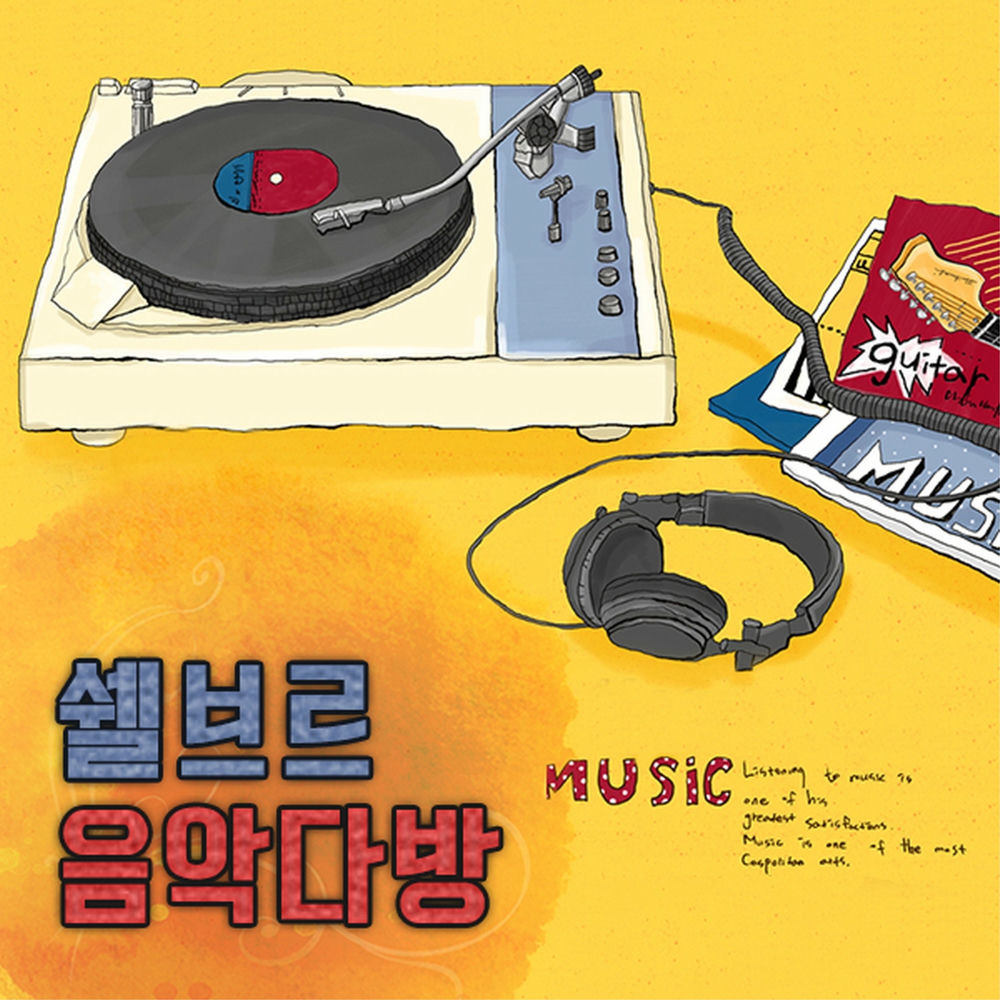 Never Can Say Goodbye album art