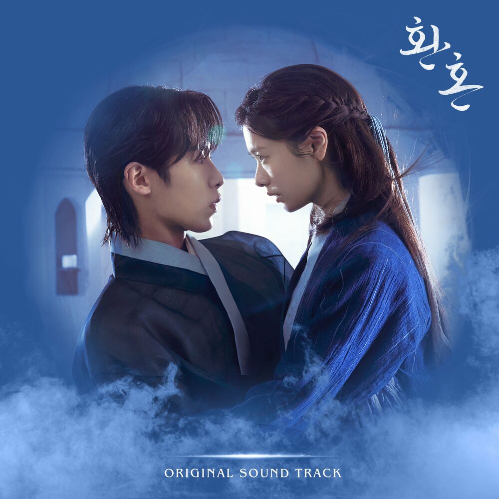 Sing Out album art