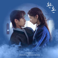 Sing Out album art