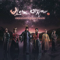 I Go Crazy album art