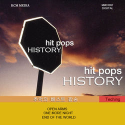 Here We Go album art