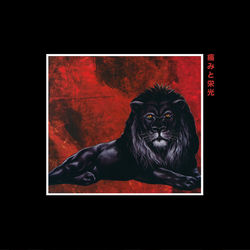 Make A Deal album art