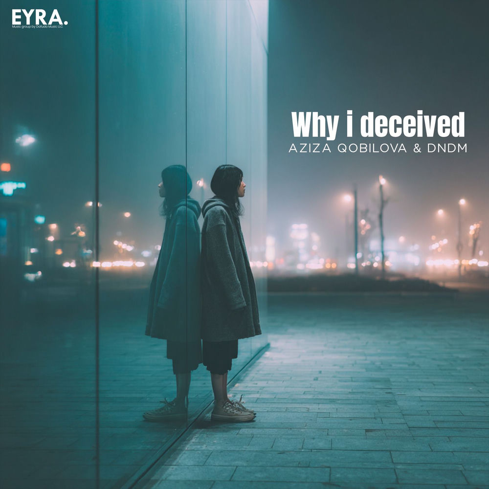 Decieved album art