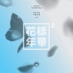 Baepsae album art
