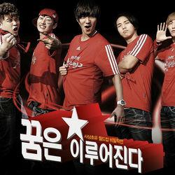 Victory Korea album art